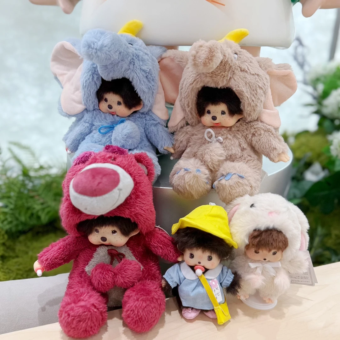 蒙奇奇正品毛绒公仔摆件毛绒玩具挂件mengqiqi