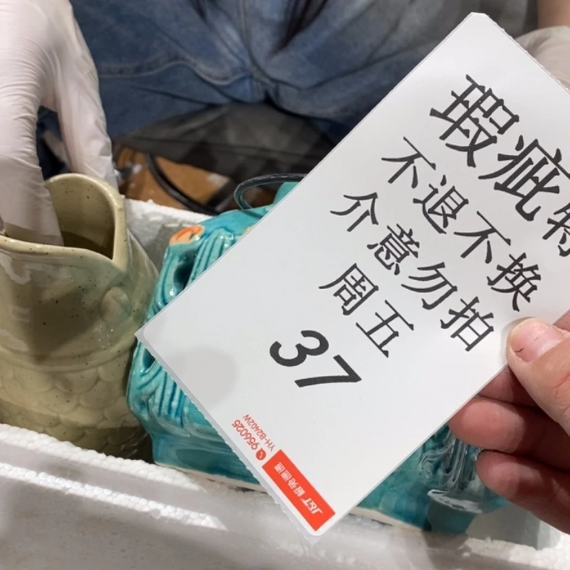 【闪购商品】摆件双*?陶瓷摆件瑕疵特卖