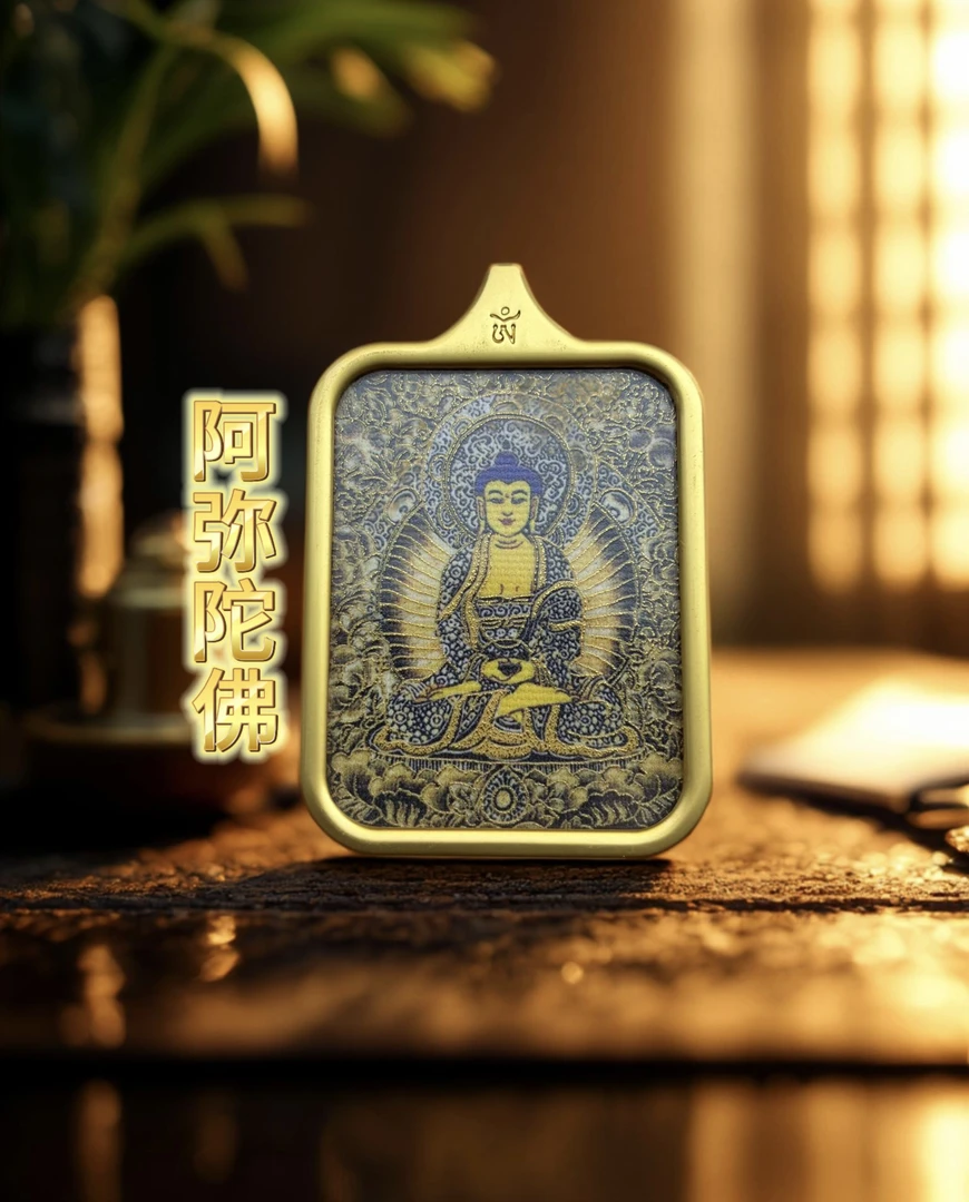 铜合金吊坠 （8号）唐卡2026 狗猪本本