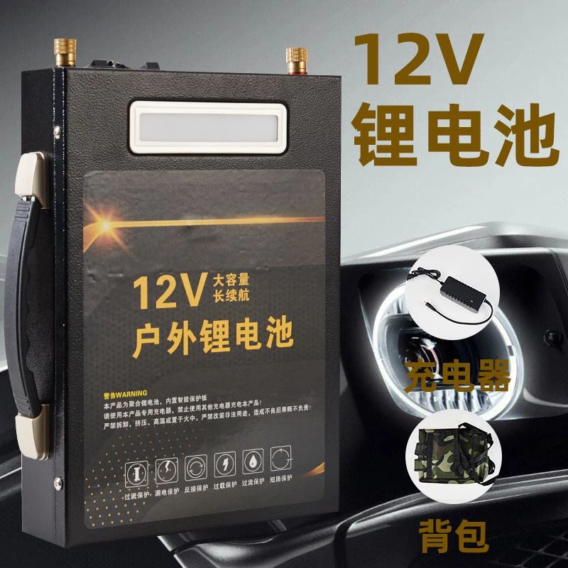 锂电池12v大容量大功率300安伏户外全新三元聚合物超轻动力蓄电铝