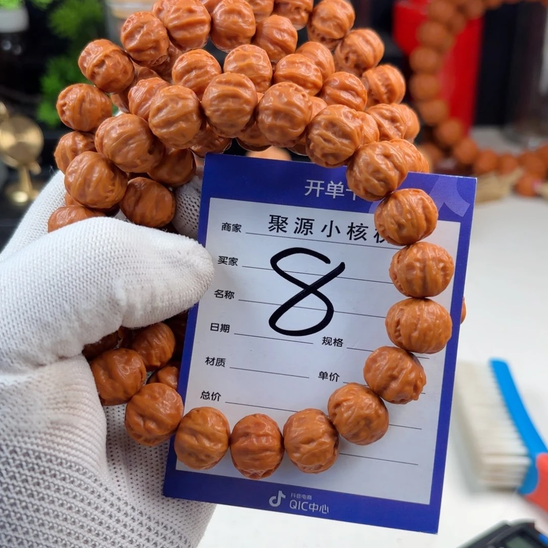 文玩核桃手串小核桃8