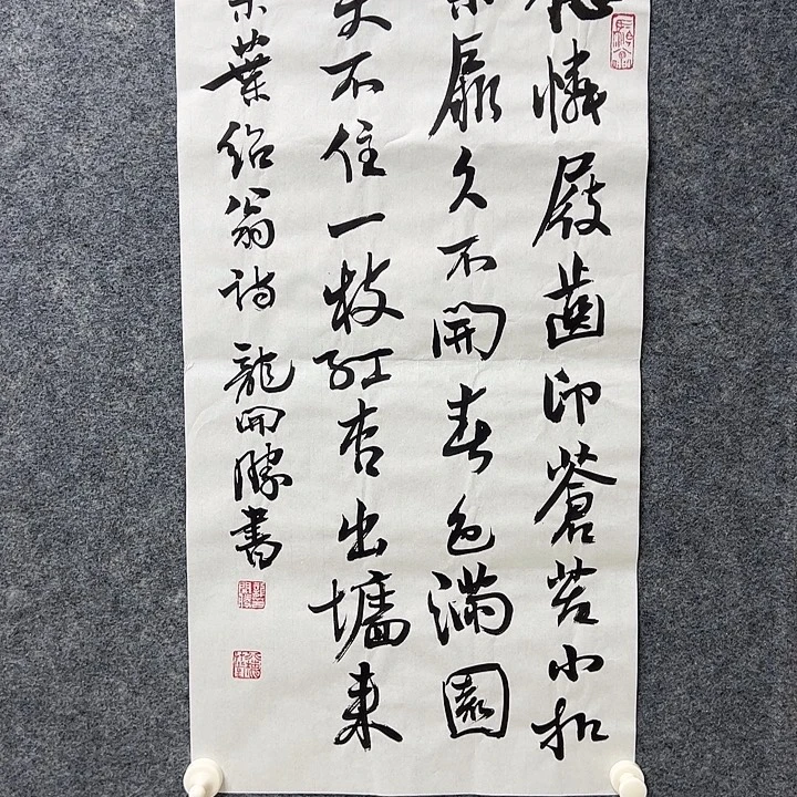 11111111111111111111