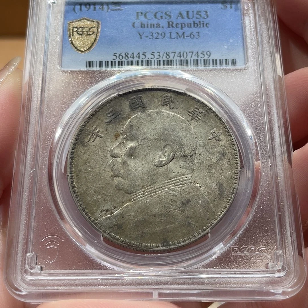 打***仔银竹节花 7459 pcgs