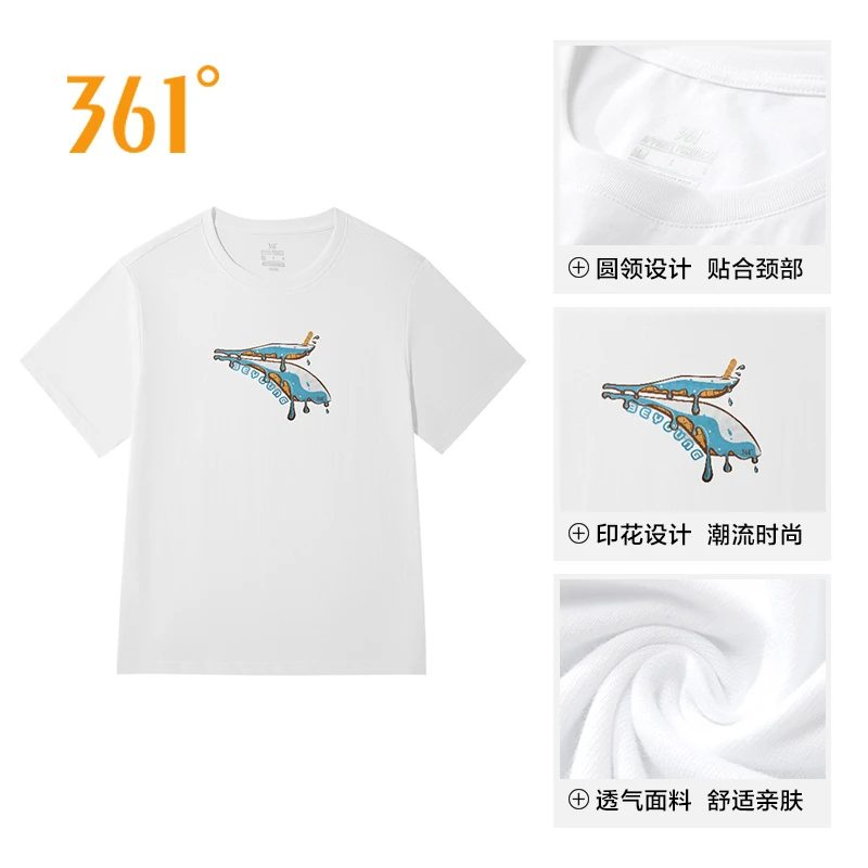 361°夏季高能感穿搭圆领纯棉运动T恤百搭舒适时尚透气情侣女款短T