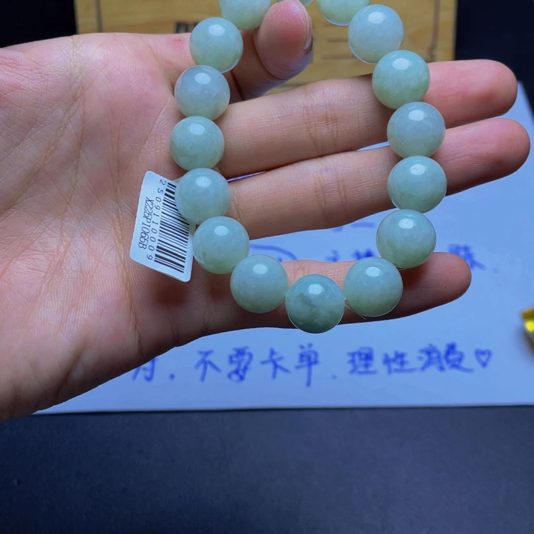 未镶嵌手链翡翠手串