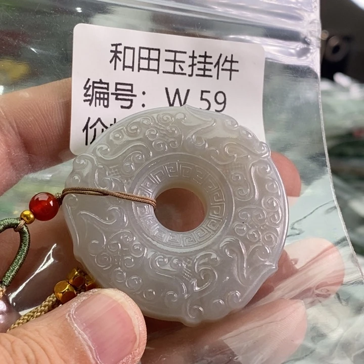 未镶嵌手链和田玉