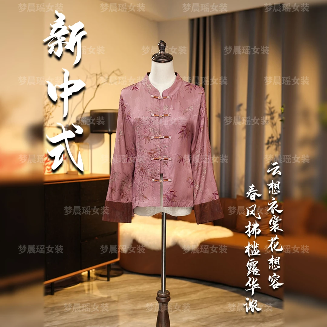 画【潇湘夜雨】夏季新款中式国风女装上衣开衫显瘦透气清凉消暑穿搭