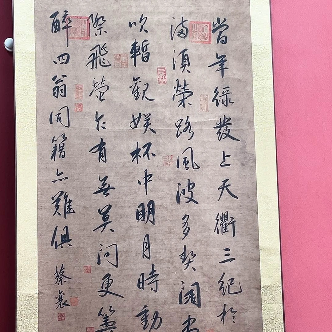 老***山我在上课一听到这个