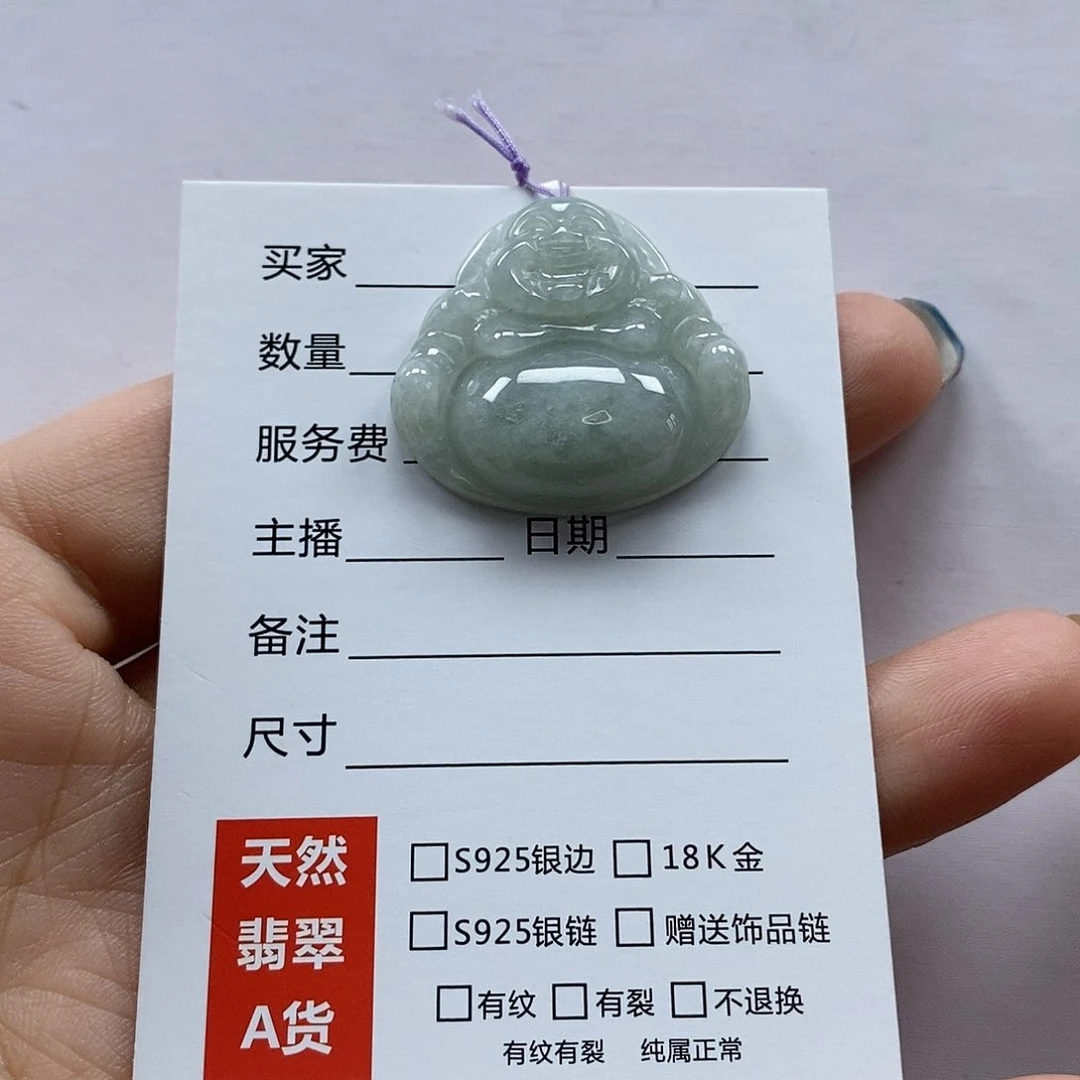 翡翠颈饰未镶嵌佛公