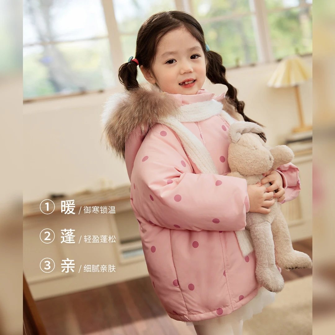 【LUSONBABY】 宝宝精灵帽羽绒服 OSY94015