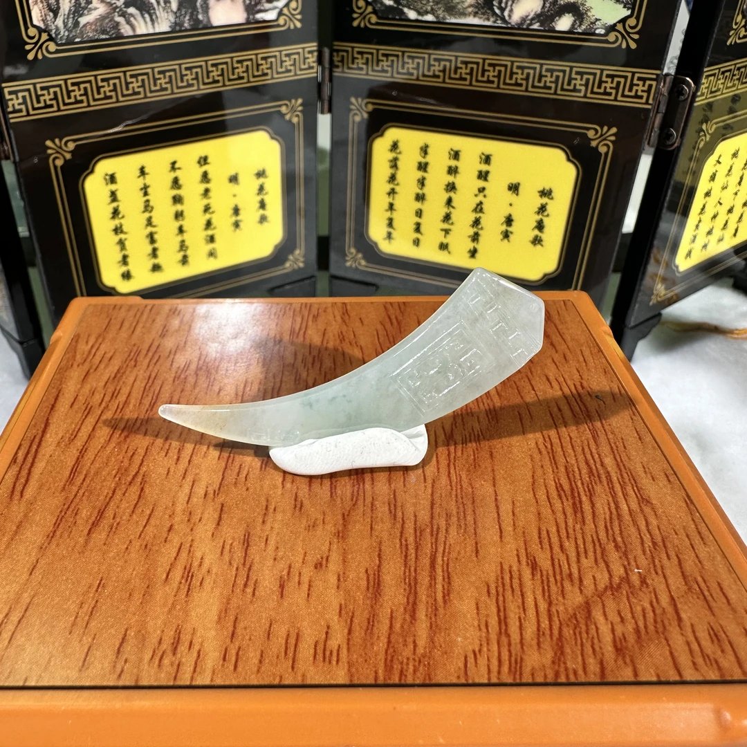 275-天然A货翡翠-龙牙