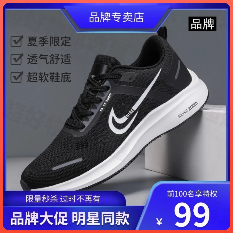 【品牌直发】官网正品男鞋夏季透气网面运动鞋碳板情侣防滑跑步鞋