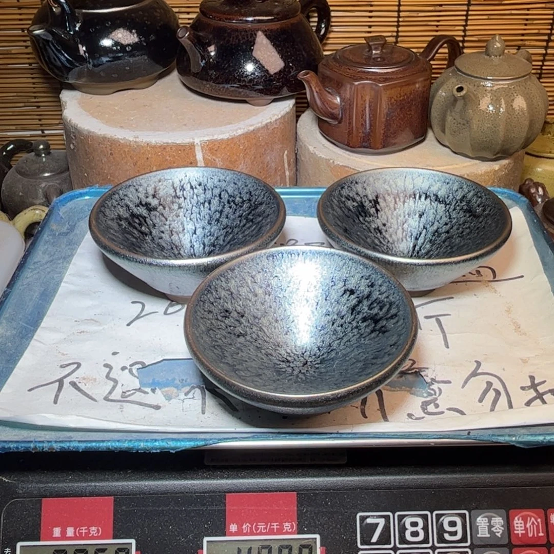 茶盏建窑建盏 微瑕作品