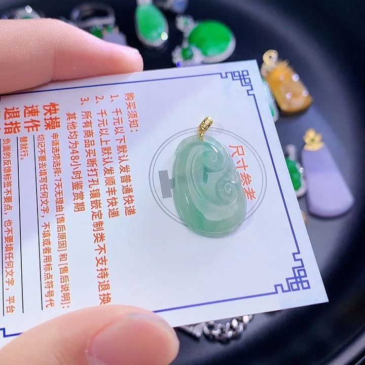 翡翠挂件18K金镶嵌5845858