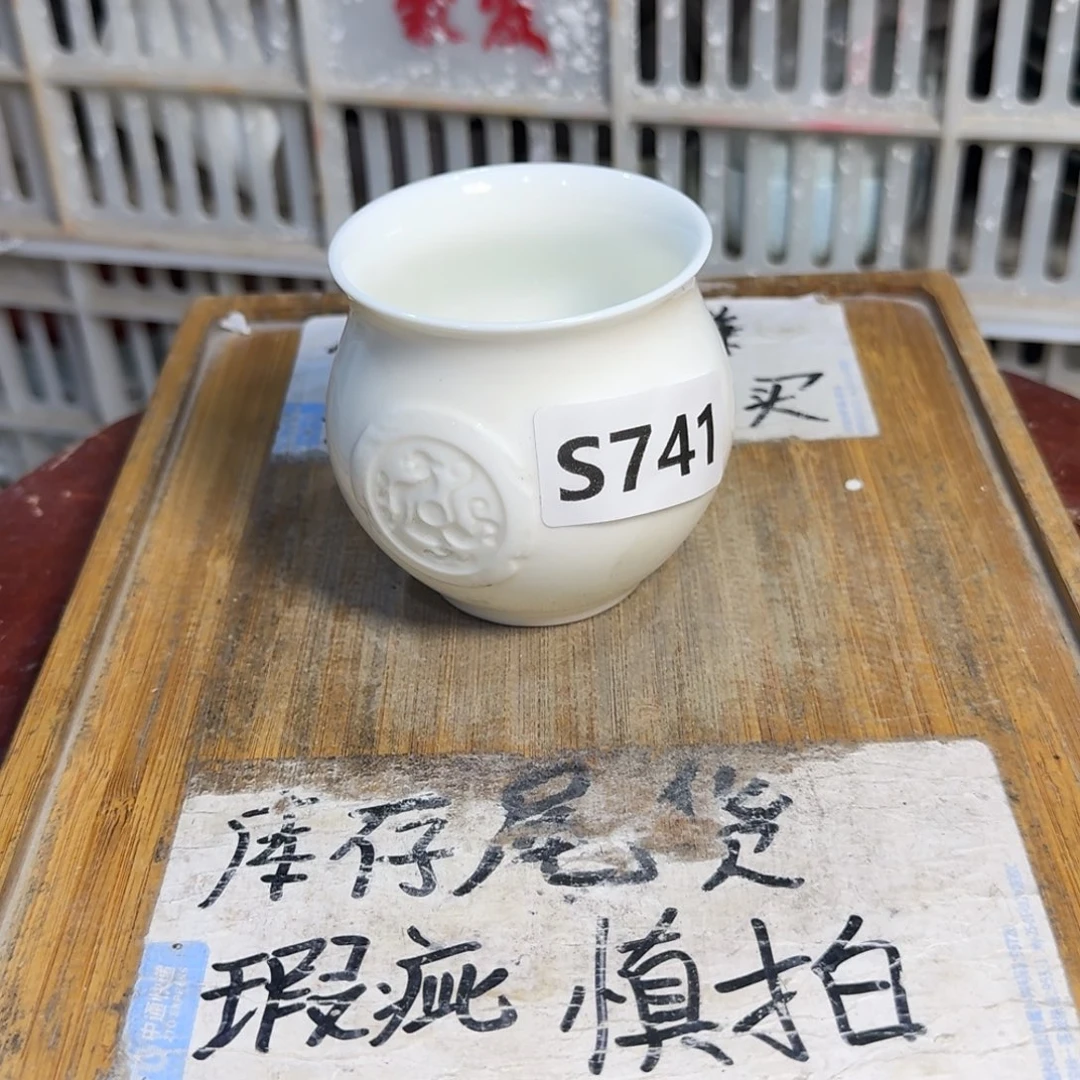 微瑕疵介意勿拍陶瓷器皿K@833