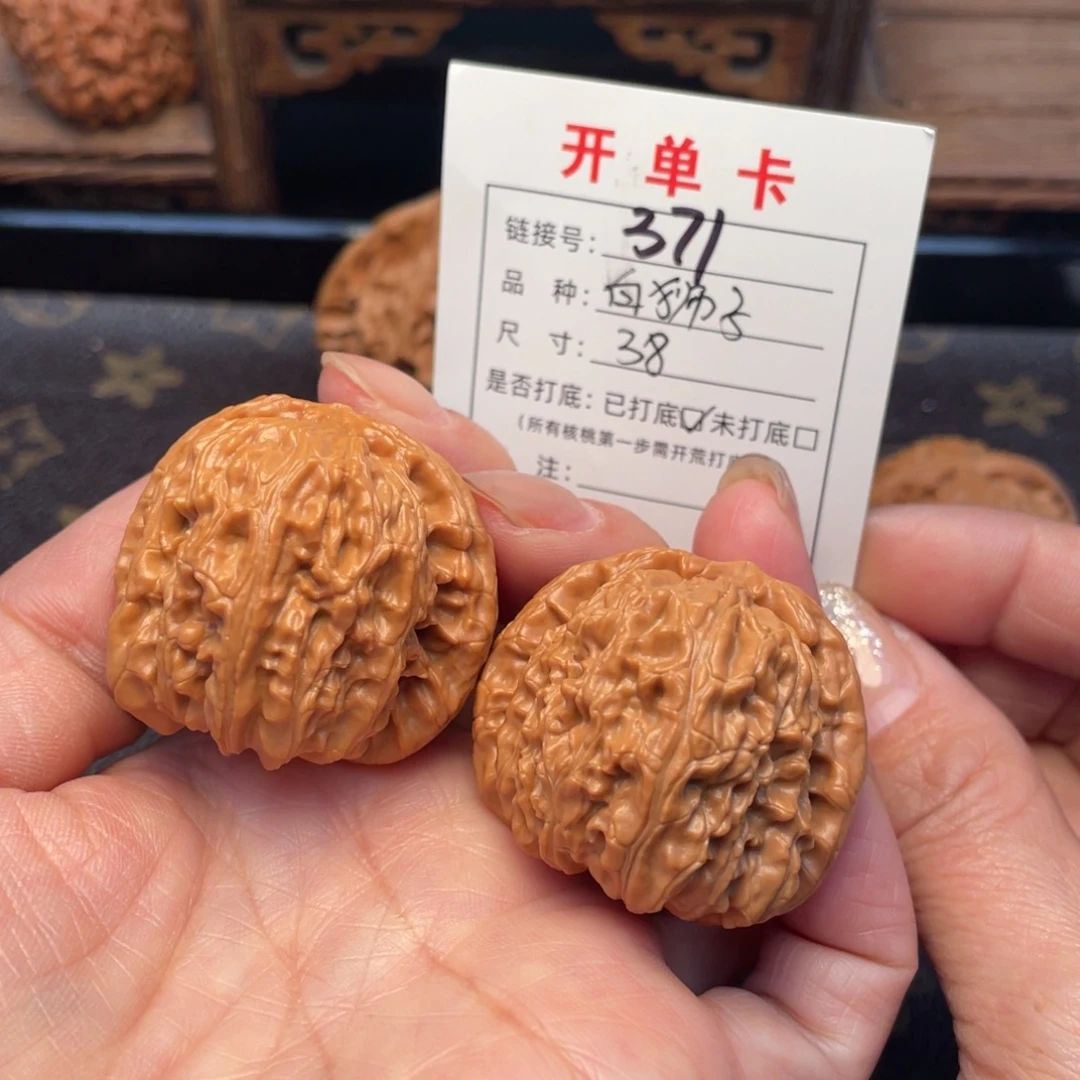 桃核把件文玩核桃