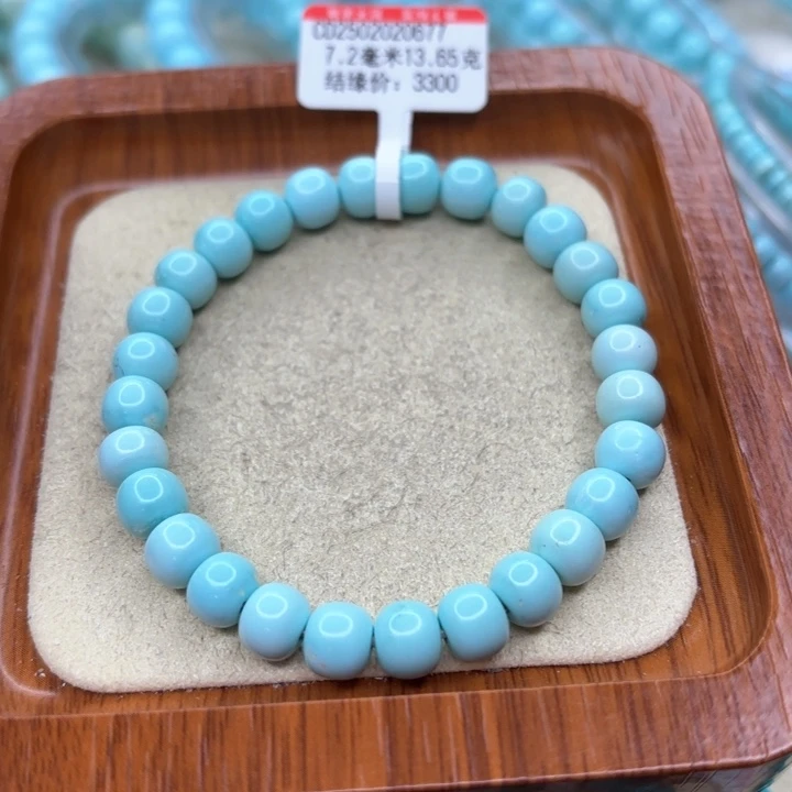 绿松石手链未镶嵌