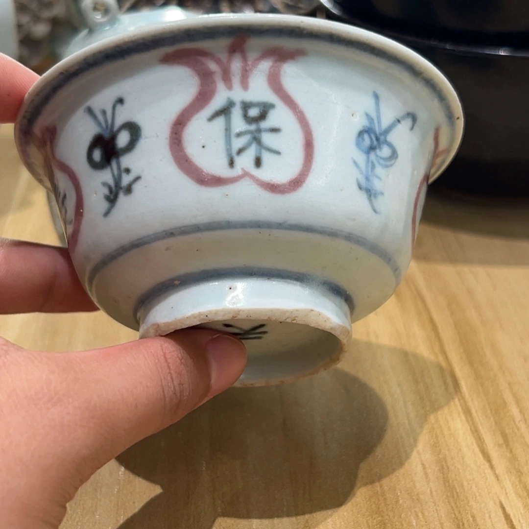 杯子青花釉里红一个