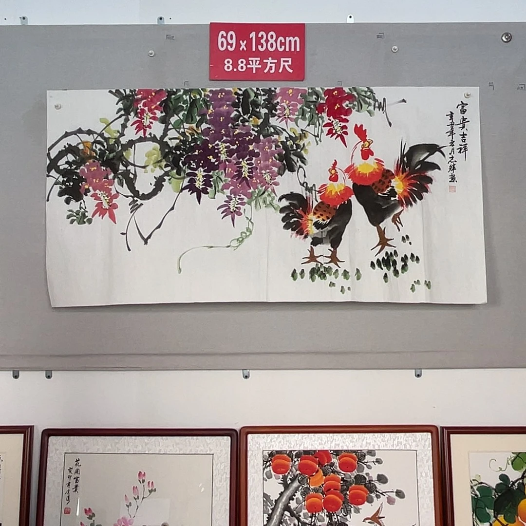 国画山水画作品欣赏49