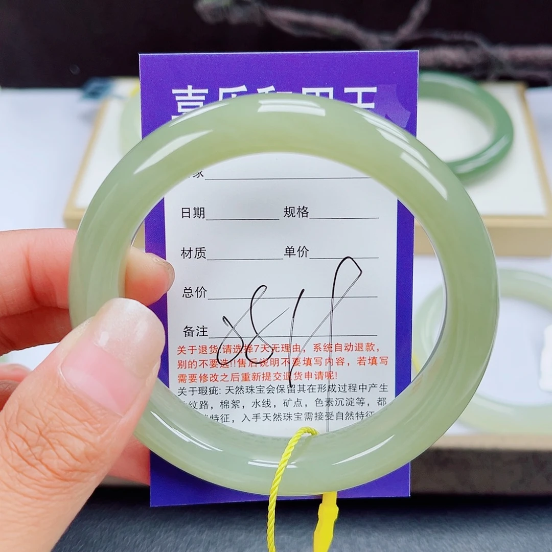 未镶嵌手镯和田玉