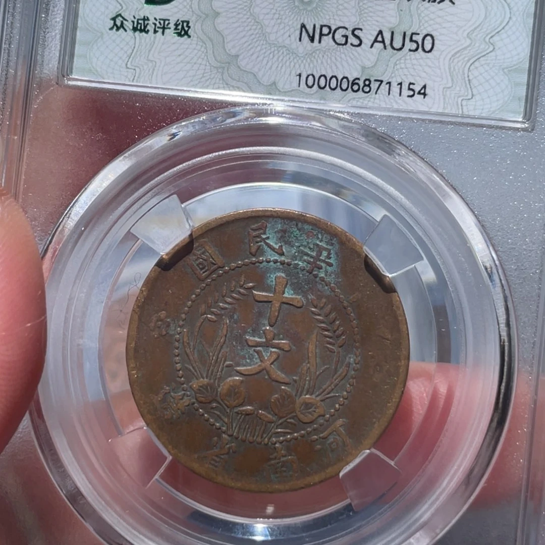 金属通古博今姚姚1154