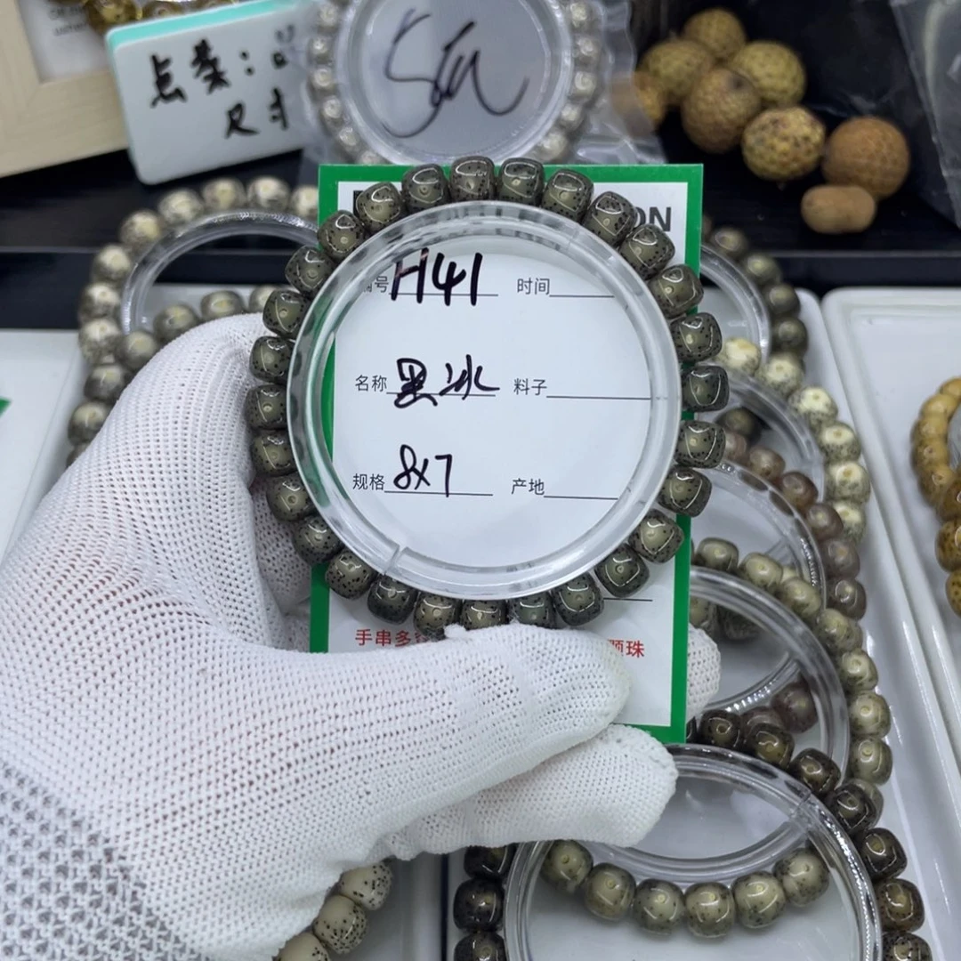 吊坠星月菩提H黑冰