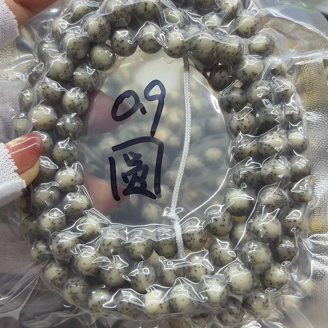 吊坠星月菩提0.9圆珠………