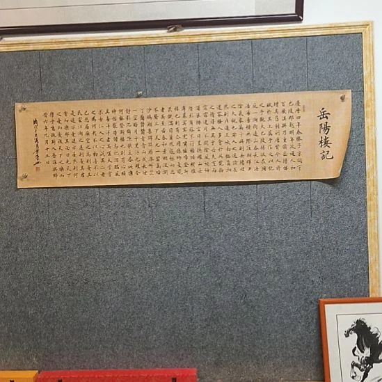 书法::::::::::::::::::::::::::::::::
