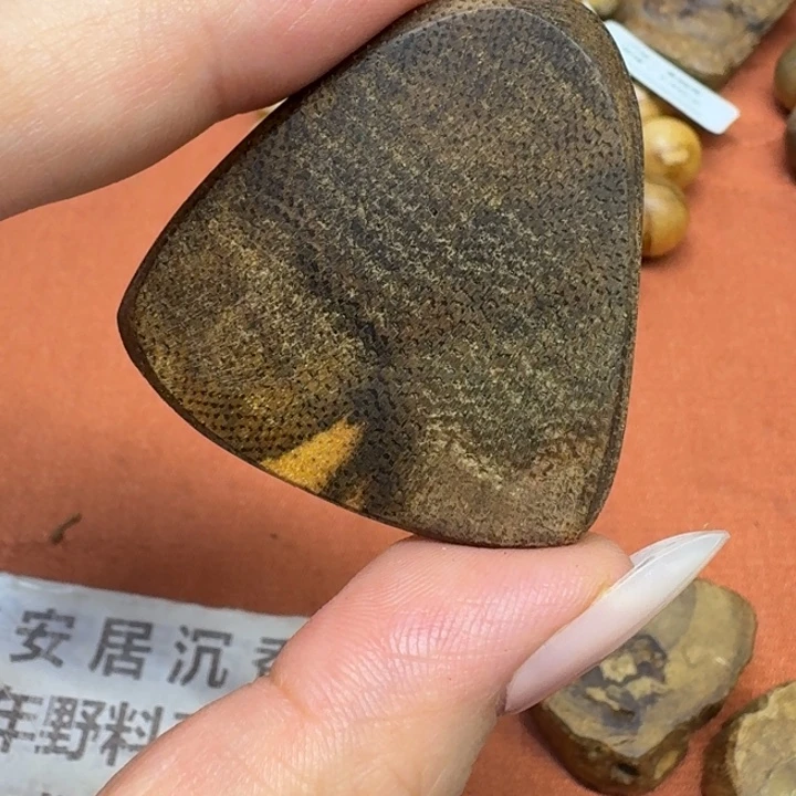 沉香沉香碎屑馨安居沉香88888