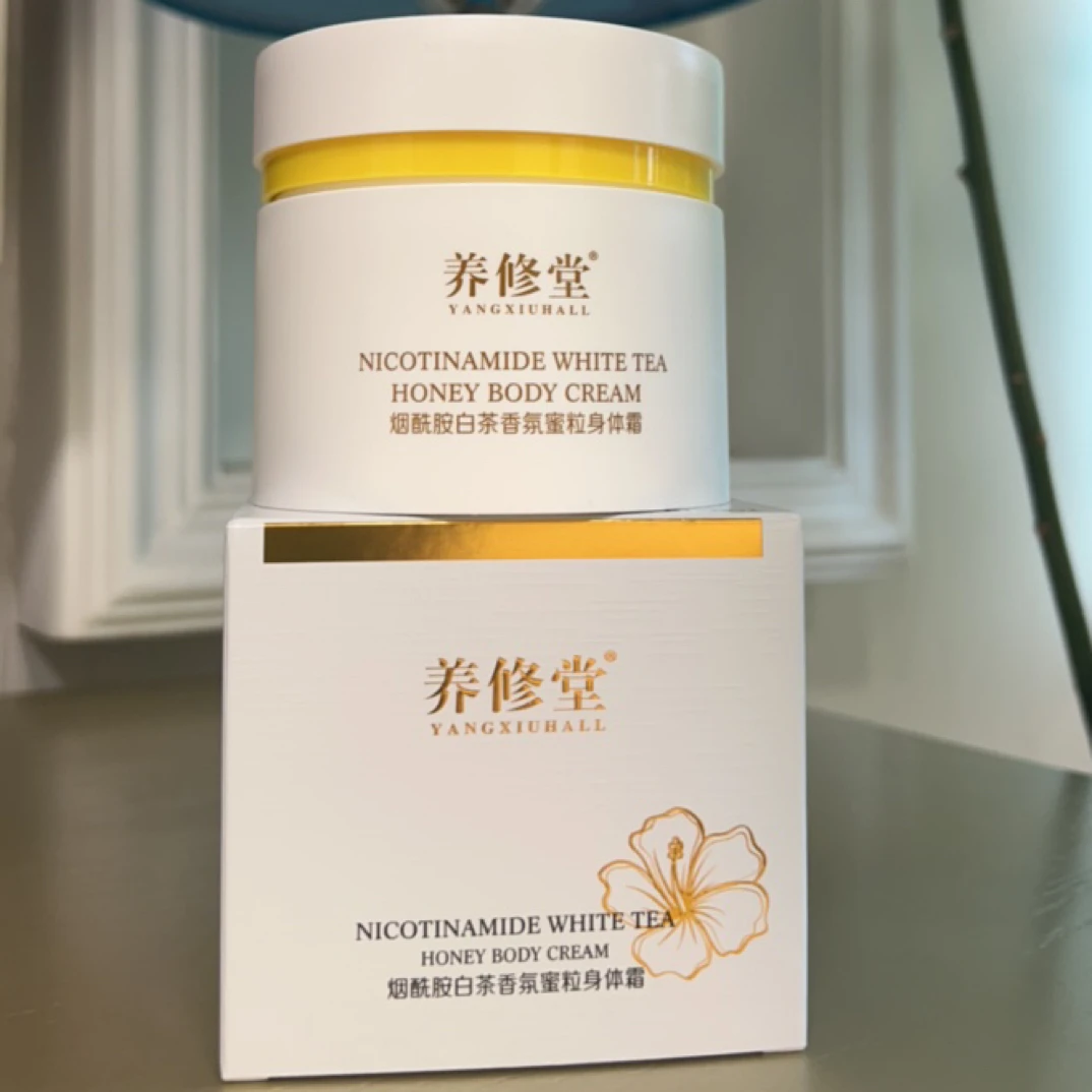 养修堂烟酰胺白茶香氛蜜粒身体霜