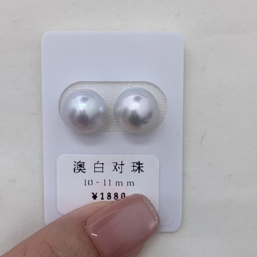 定制海水珍珠未镶嵌裸珠