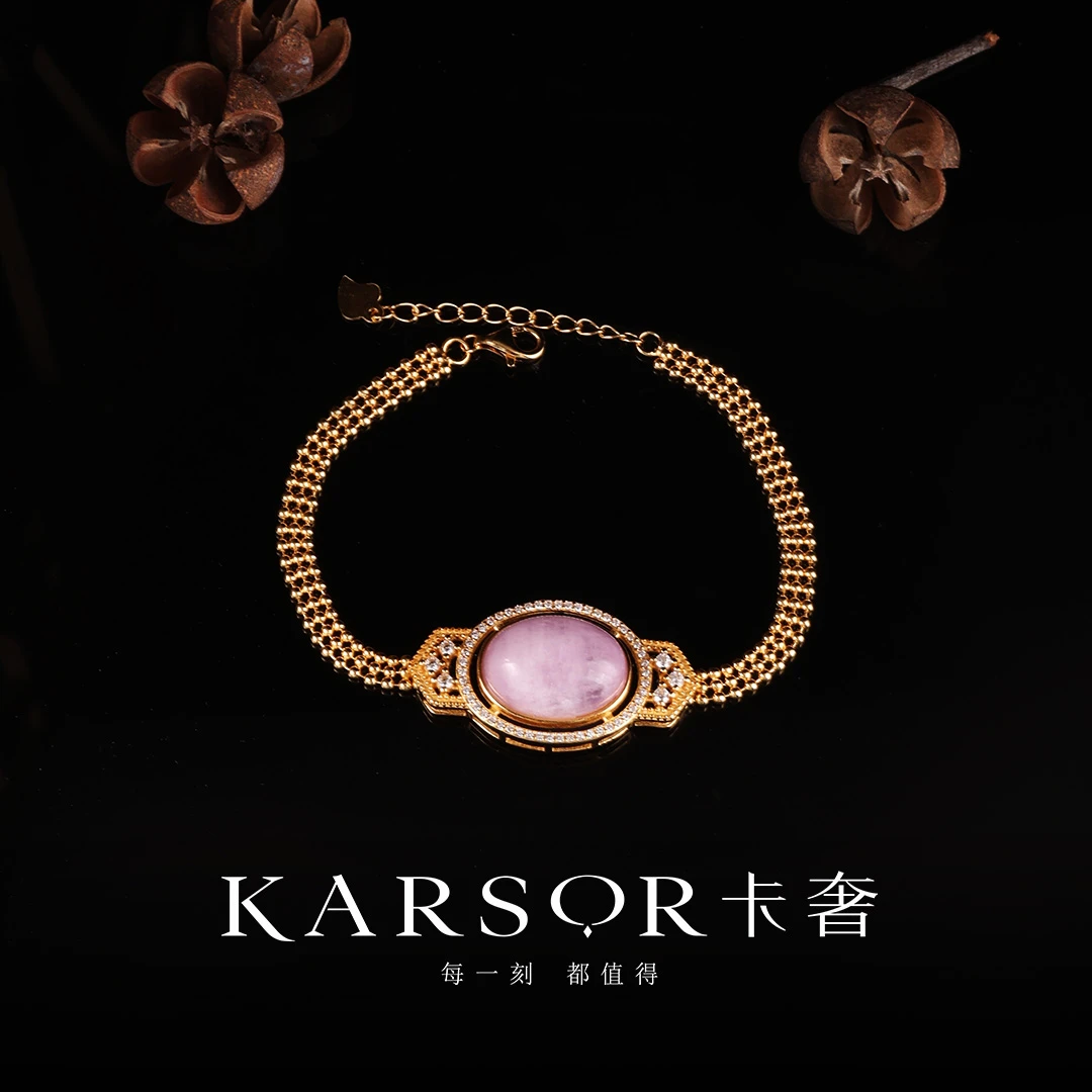 KARSOR/卡奢S925银镀金镶 紫锂辉 手链 S1331