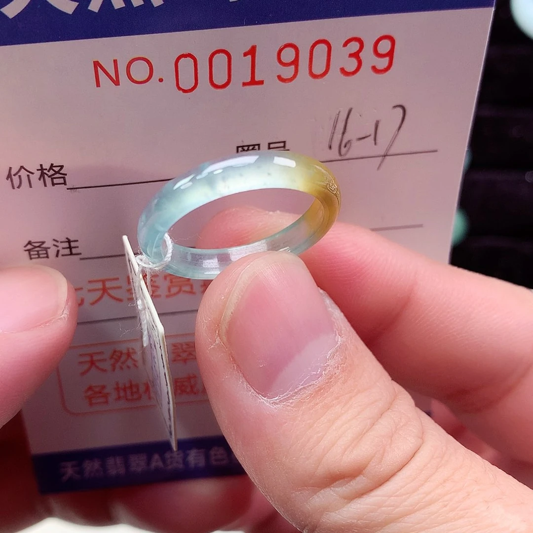 未镶嵌戒指翡翠天然