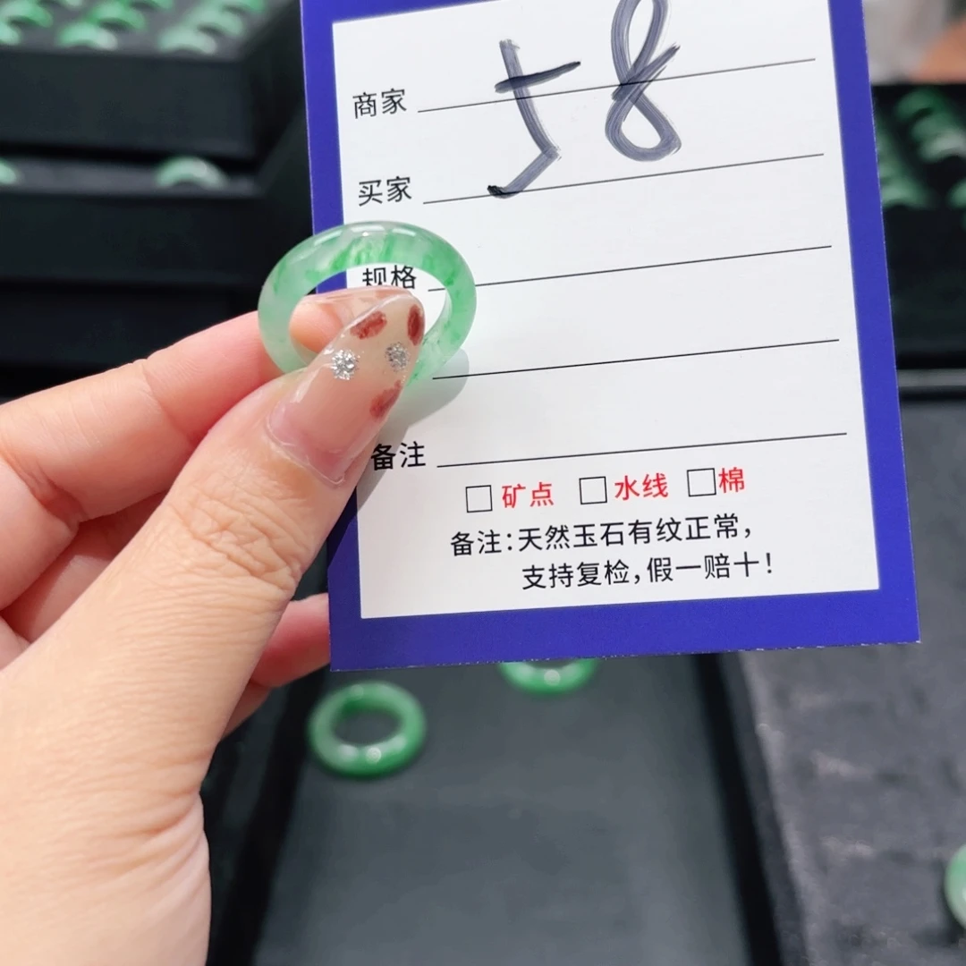 石英质玉未镶嵌戒指