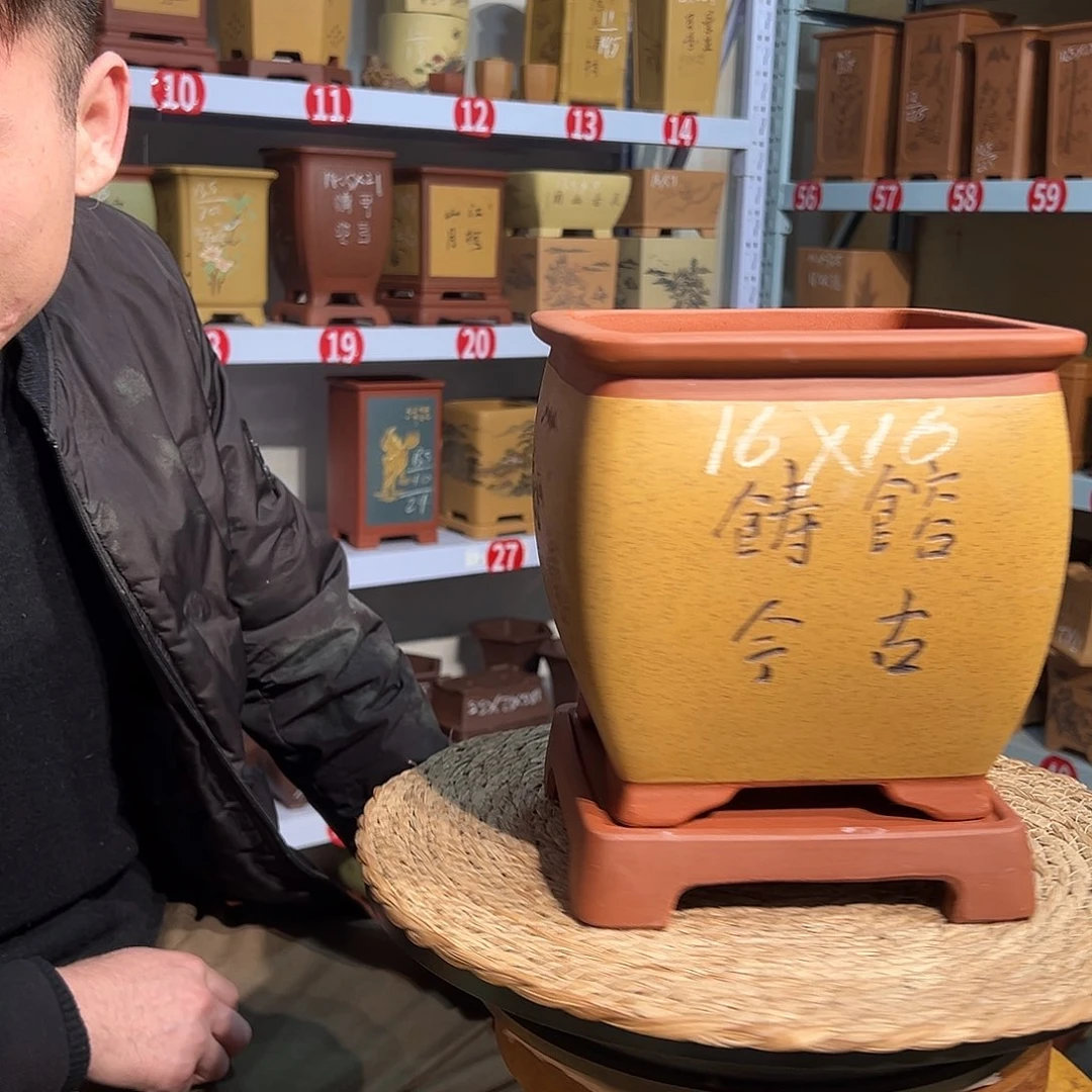 天心紫砂手工花盆