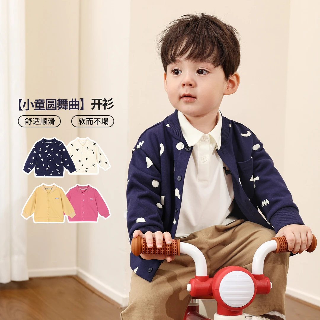 【LUSONBABY】 【小星动】2025秋季儿童睛彩韩版棒球服外套-BM578079