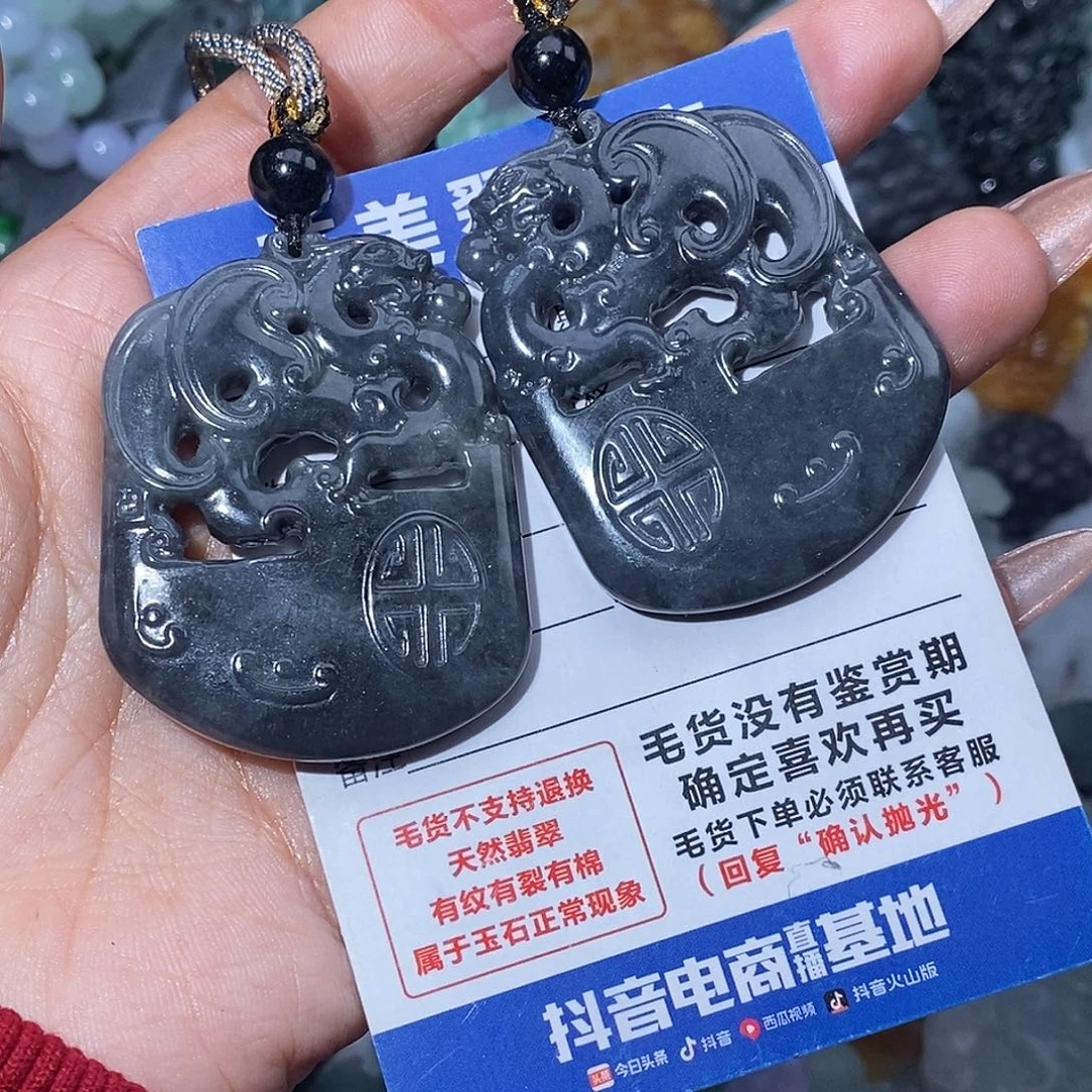 定制翡翠未镶嵌翡翠