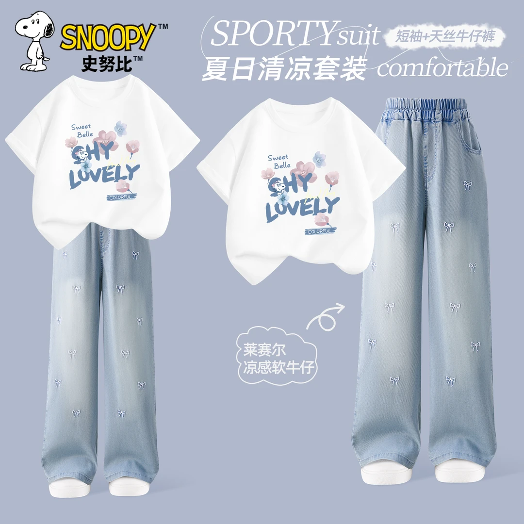 史努比女童夏季套装2026新款童装薄款纯棉短袖t恤好看儿童夏装潮