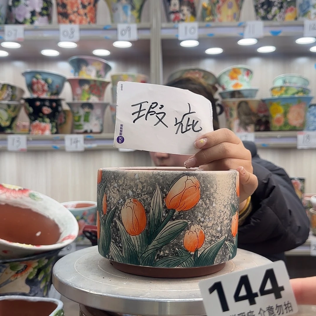 陶摆件瑕疵瑕疵144