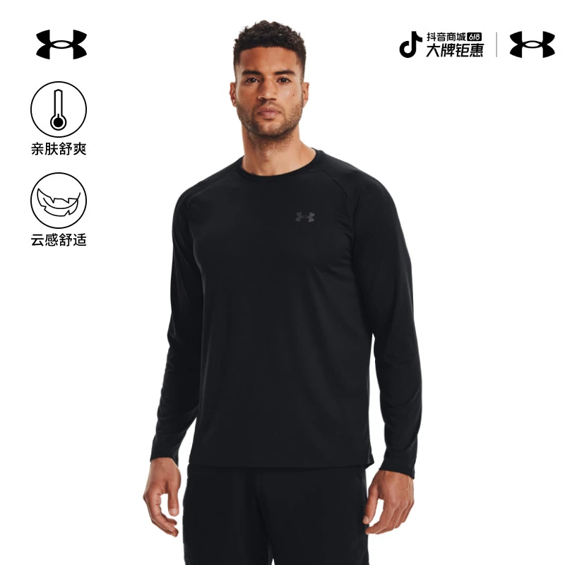 安德玛官方UA Tech男子训练运动长袖T恤1328496