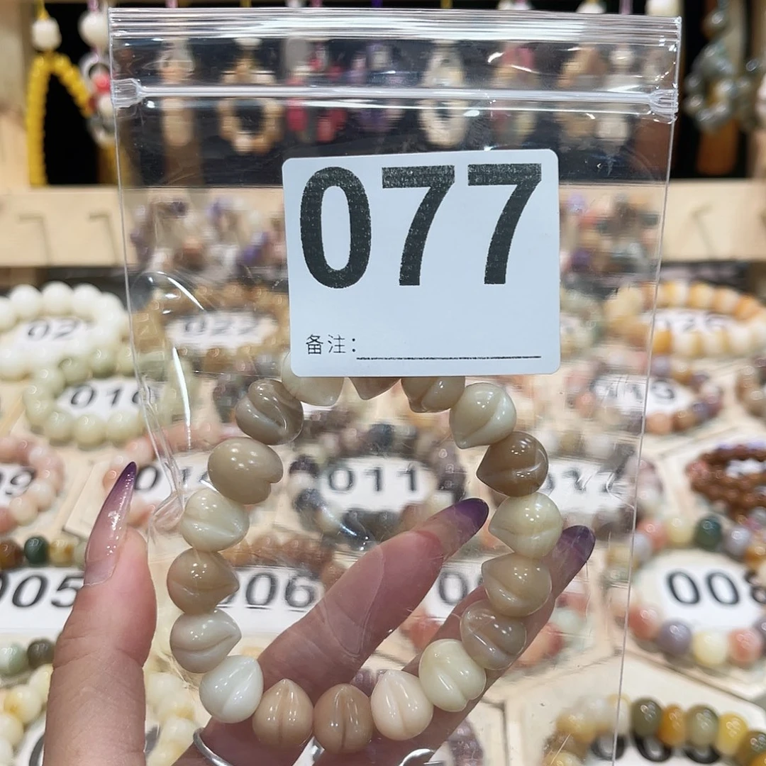 手串白玉菩提菩提