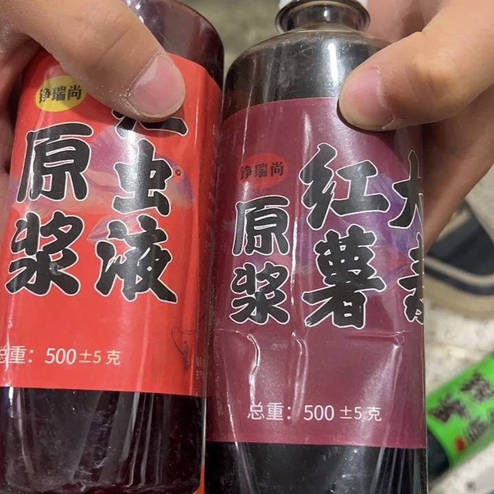 自***风大卖红薯膏➕红冲液一斤装两瓶