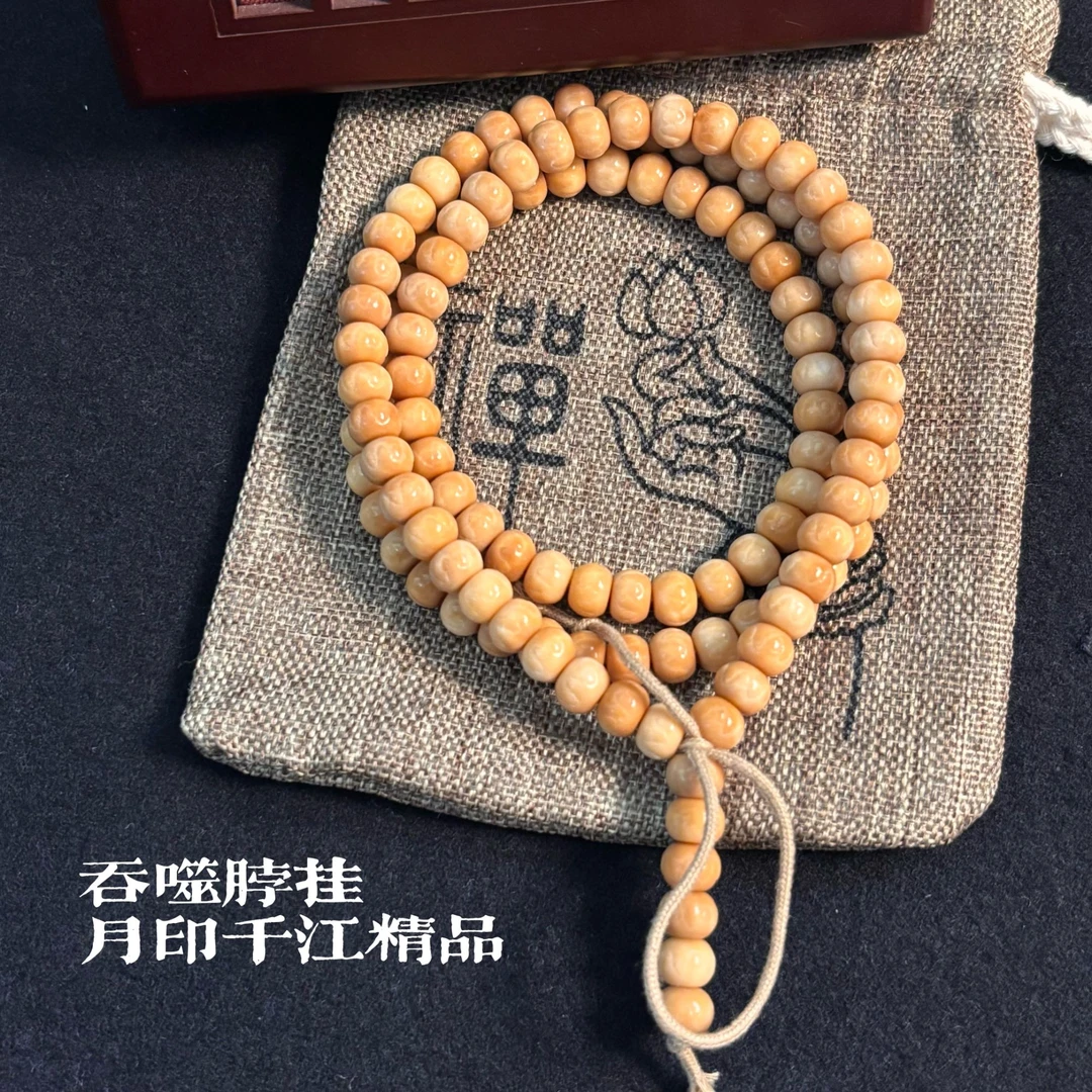 【月印千江】苹果吞噬脖挂龙脊菩提经典108颗加送12颗无月微孔精品