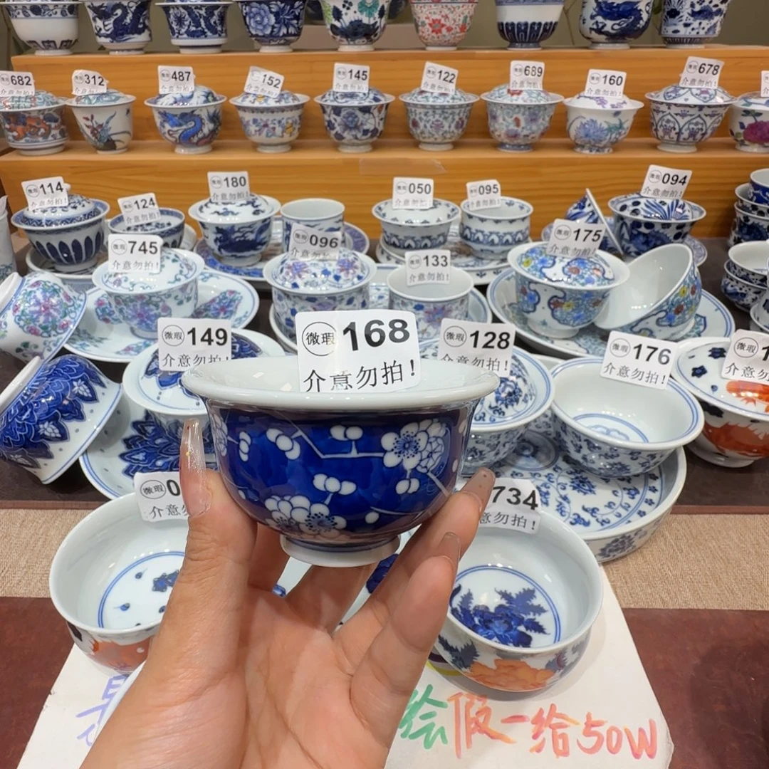 微瑕景德镇陶瓷杯子