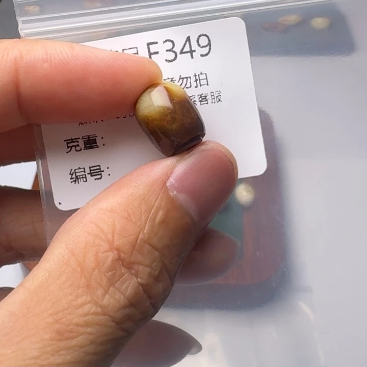 裸石琥珀未镶嵌琥珀