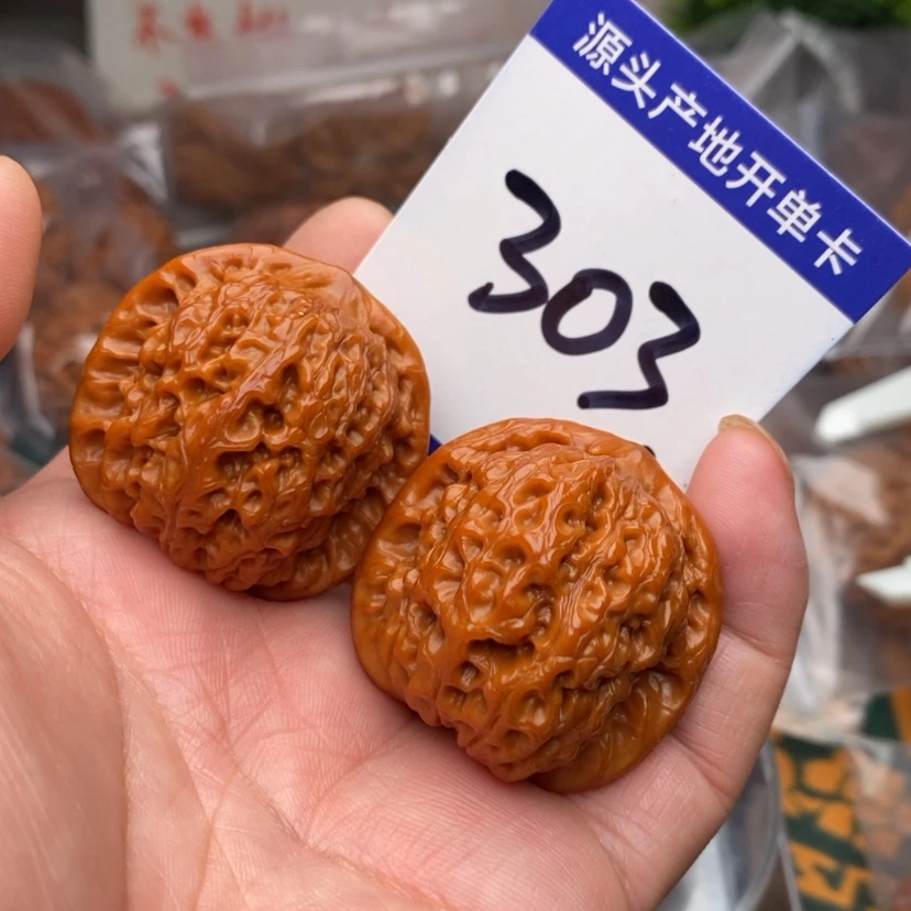 【闪购商品】文玩核桃把件血麒麟36