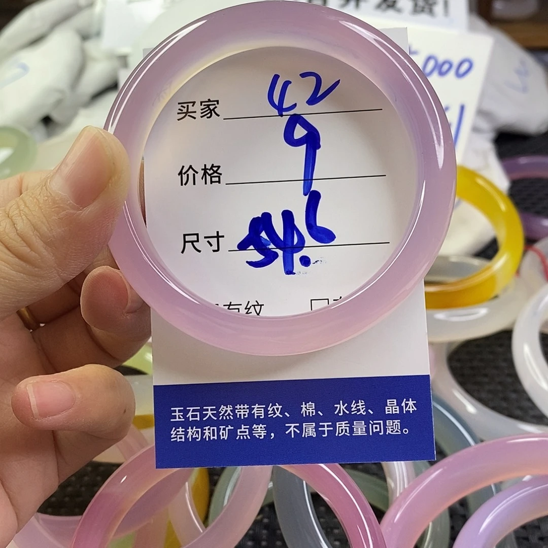 玛瑙/玉髓未镶嵌手镯42
