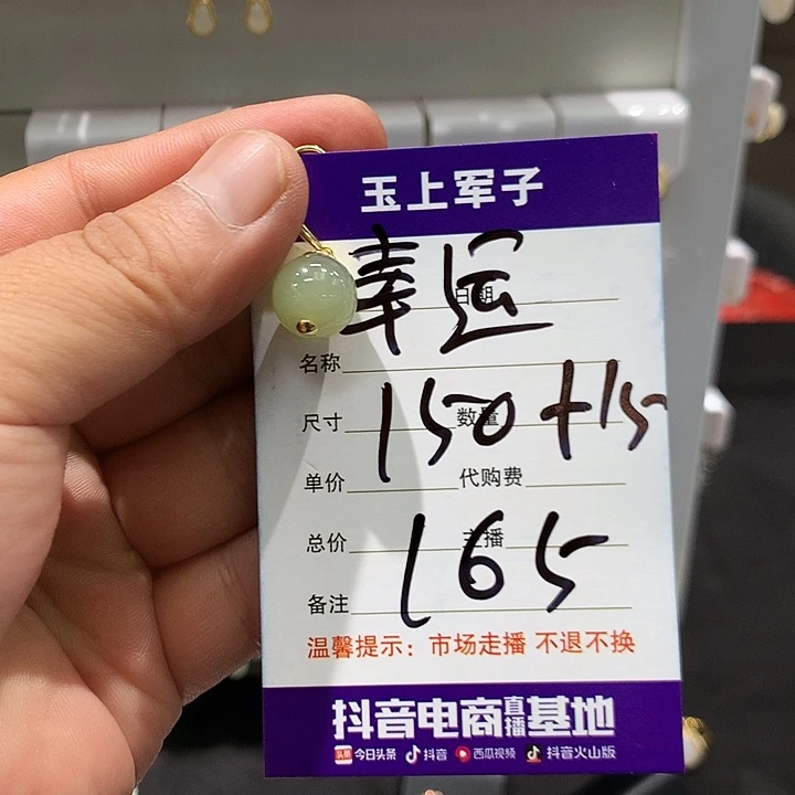幸****和田玉银S925镶嵌耳饰