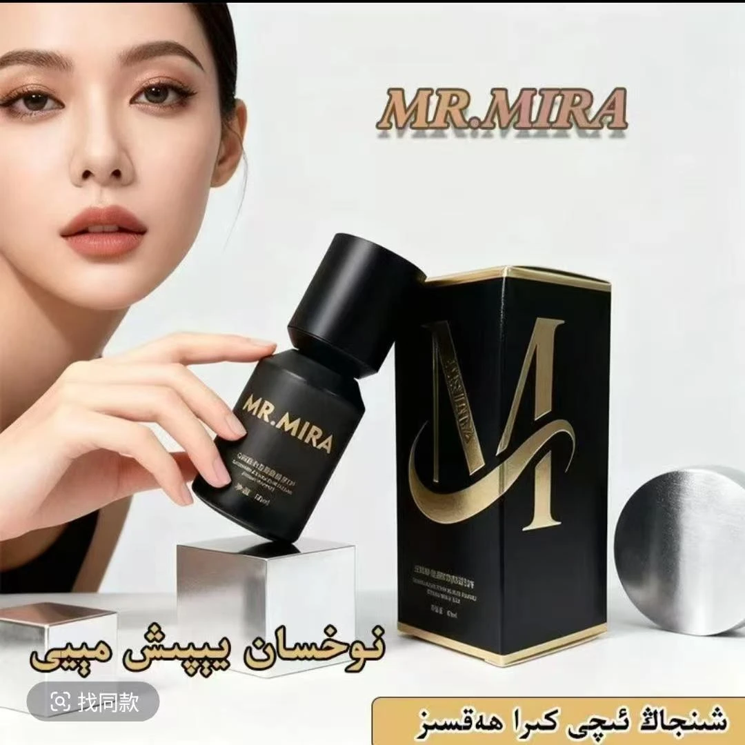 MR.MIRA沁润持妆遮瑕粉底液