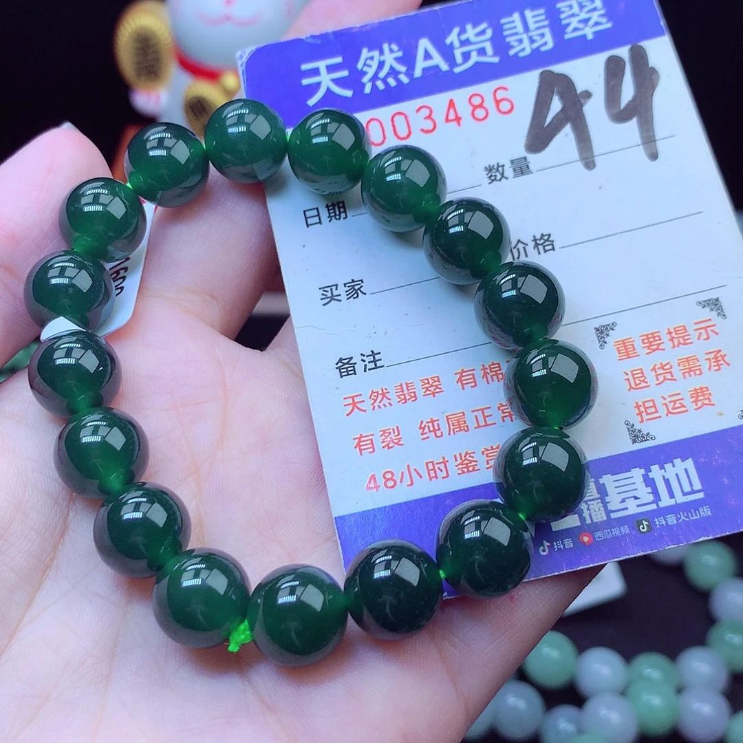 翡翠未镶嵌毛衣链11➕
